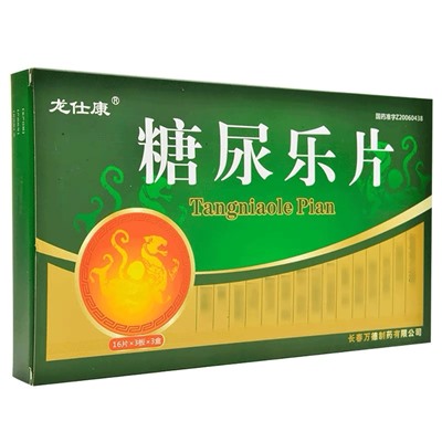 Таблетки «Тан Няо Ли Пянь» (Tang Niao Le Pian) для снижения сахара